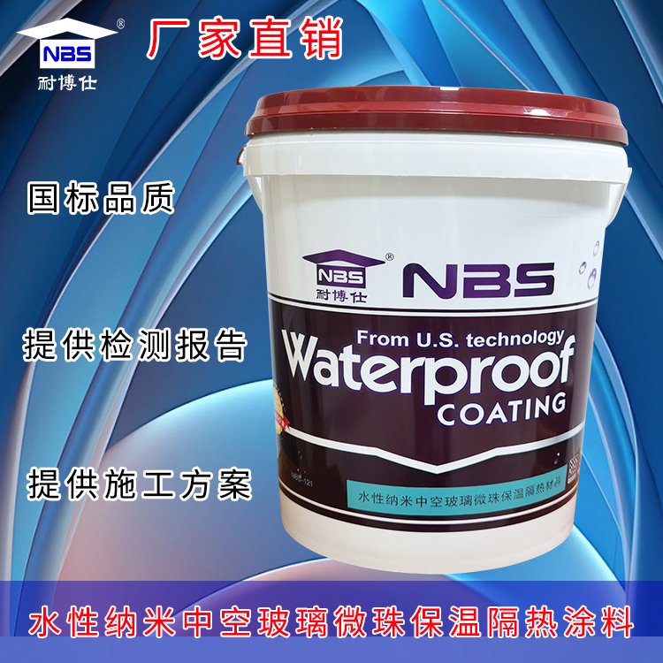 建筑工程外墻涂料施工報(bào)價(jià)解析及內(nèi)墻涂料對(duì)比指南